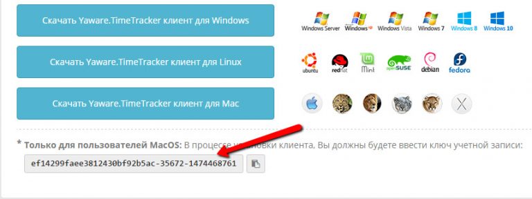 Mac os как читается на русском